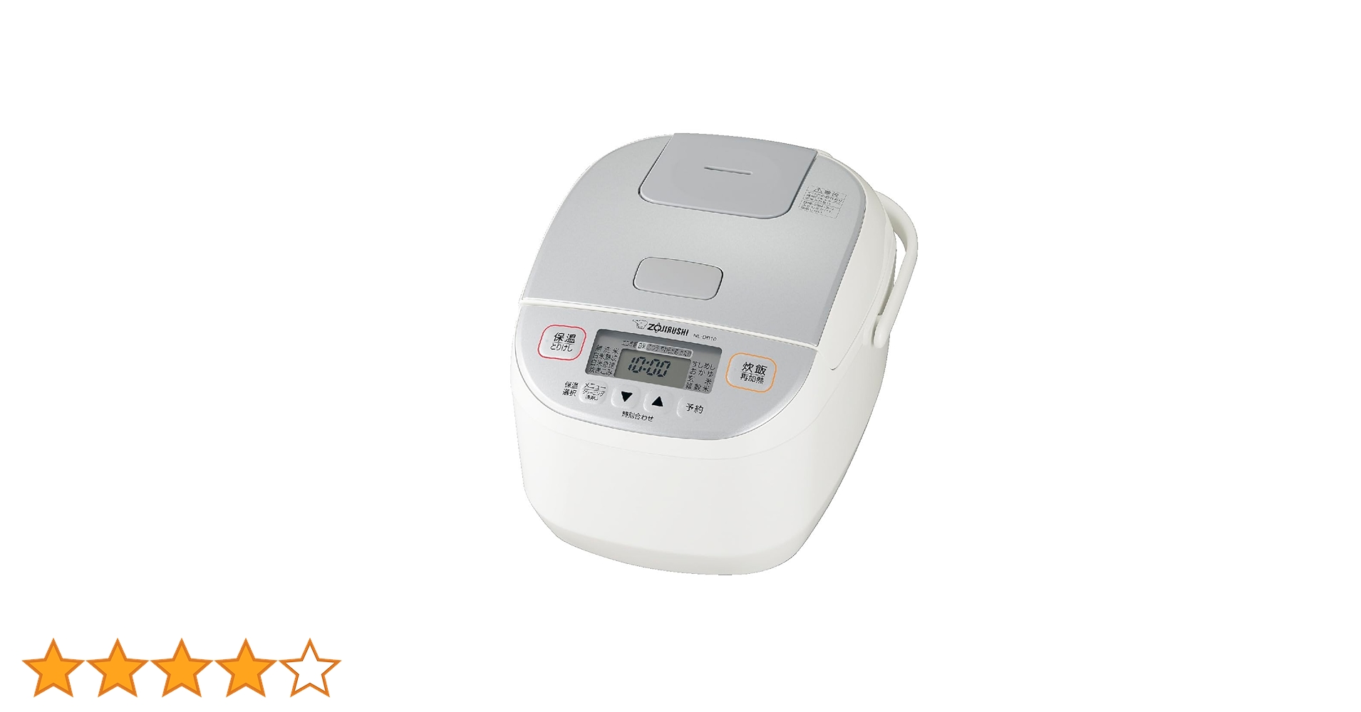 Zojirushi NL-DA10-WA 炊飯器 5.5合　平日発送 新品未使用⭐︎象印炊飯器 5.5合マイコン式 極め炊きホワイトNL